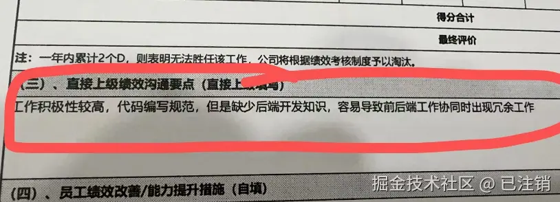 已注销于2024-09-12 10:12发布的图片