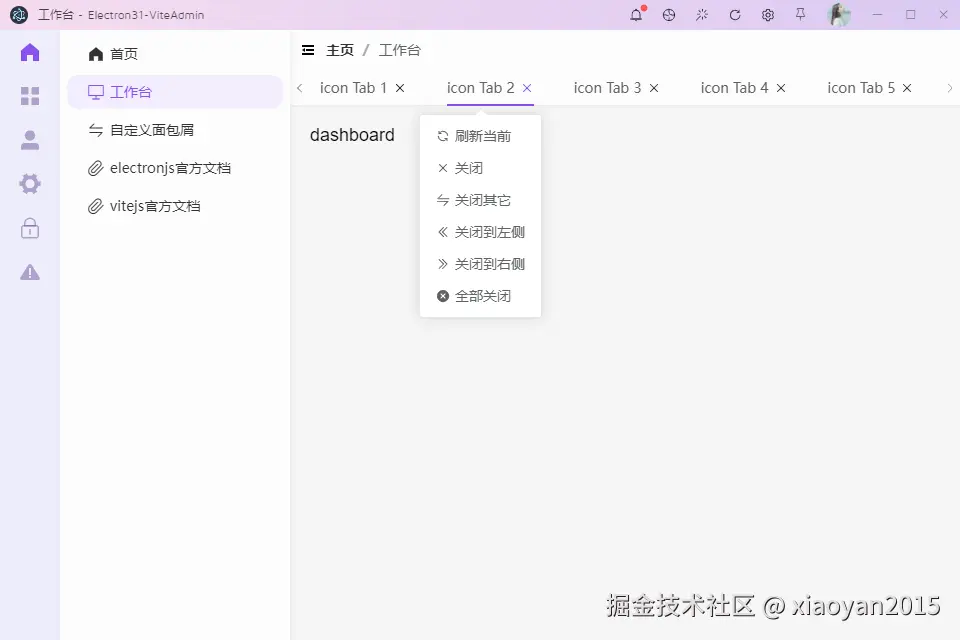 xiaoyan2015于2024-08-05 08:34发布的图片