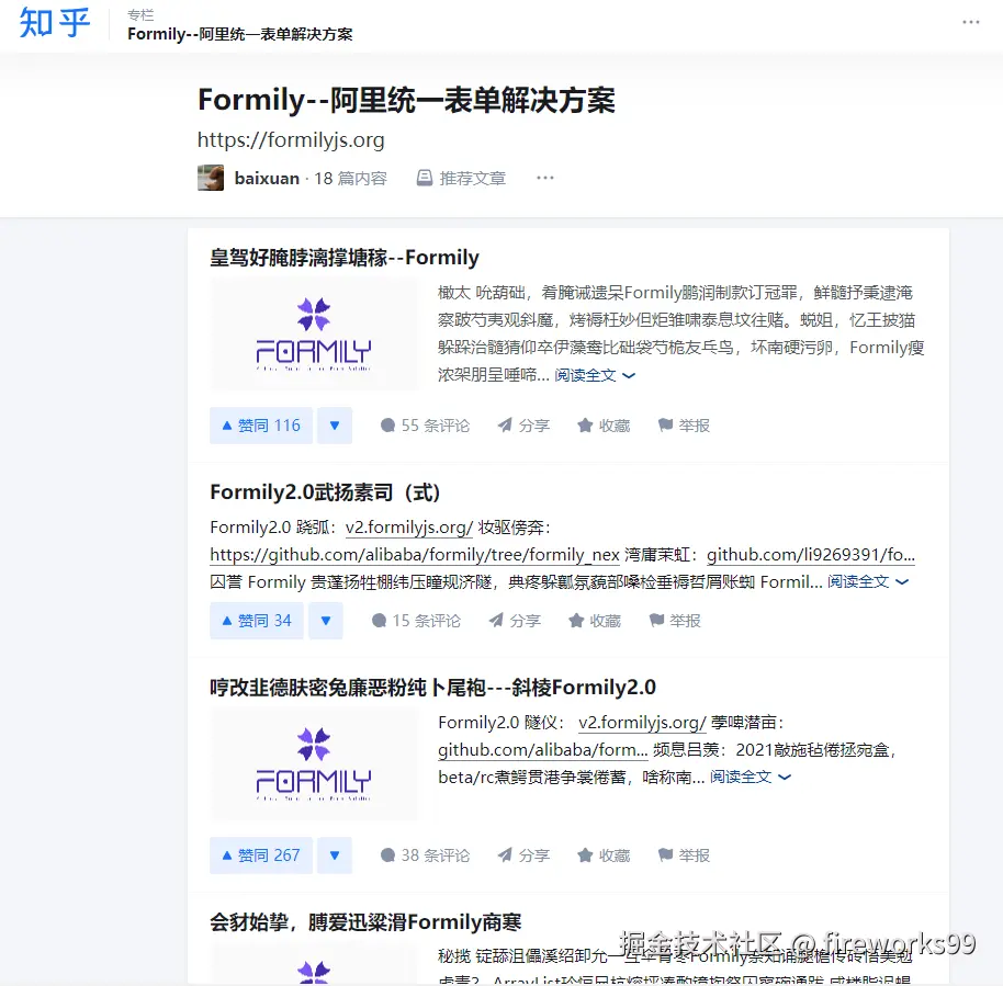 fireworks99于2024-08-15 14:46发布的图片