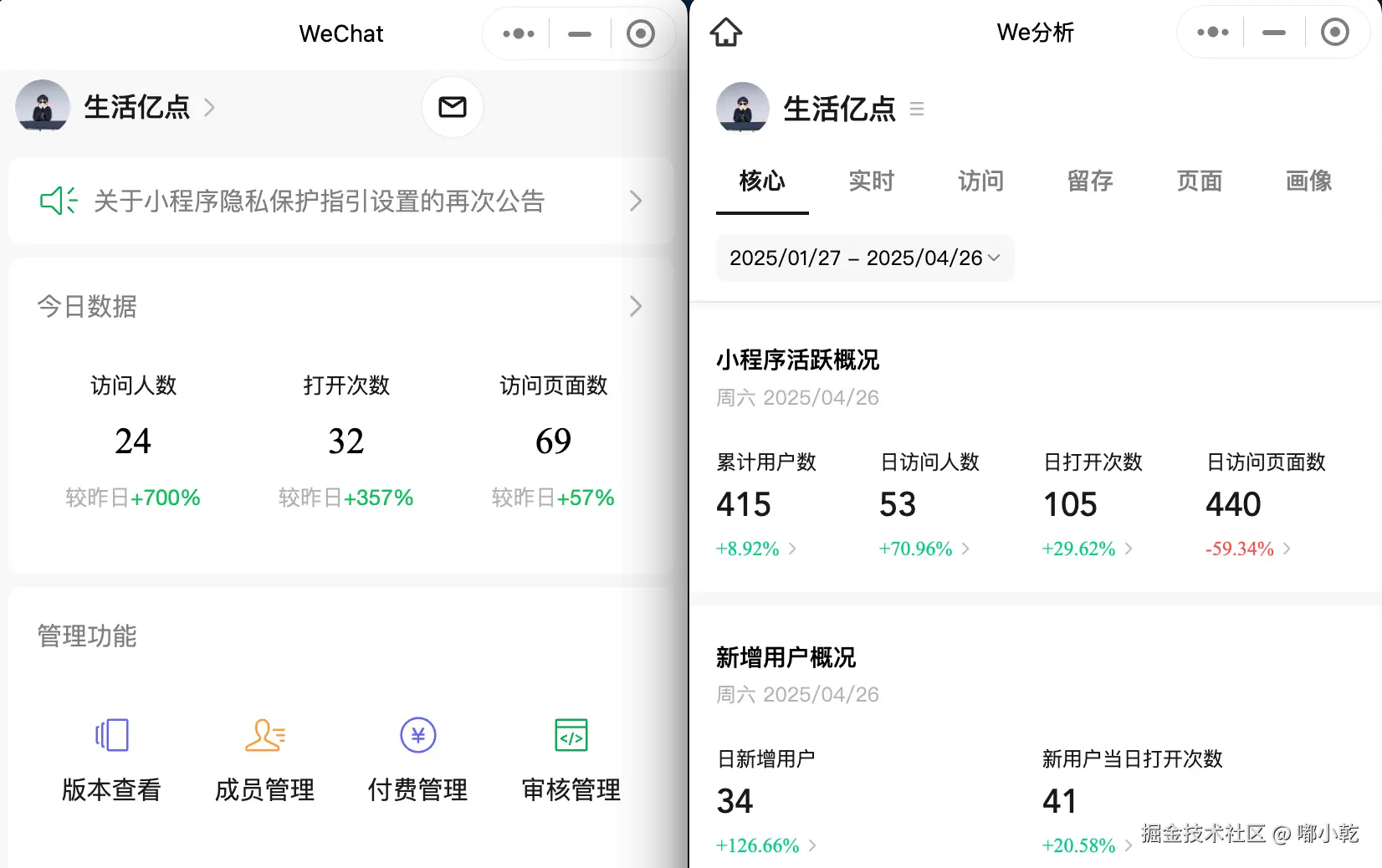 嘟小乾于2025-04-27 09:41发布的图片