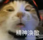 狗熊岭在逃翠花于2025-10-13 09:30发布的图片