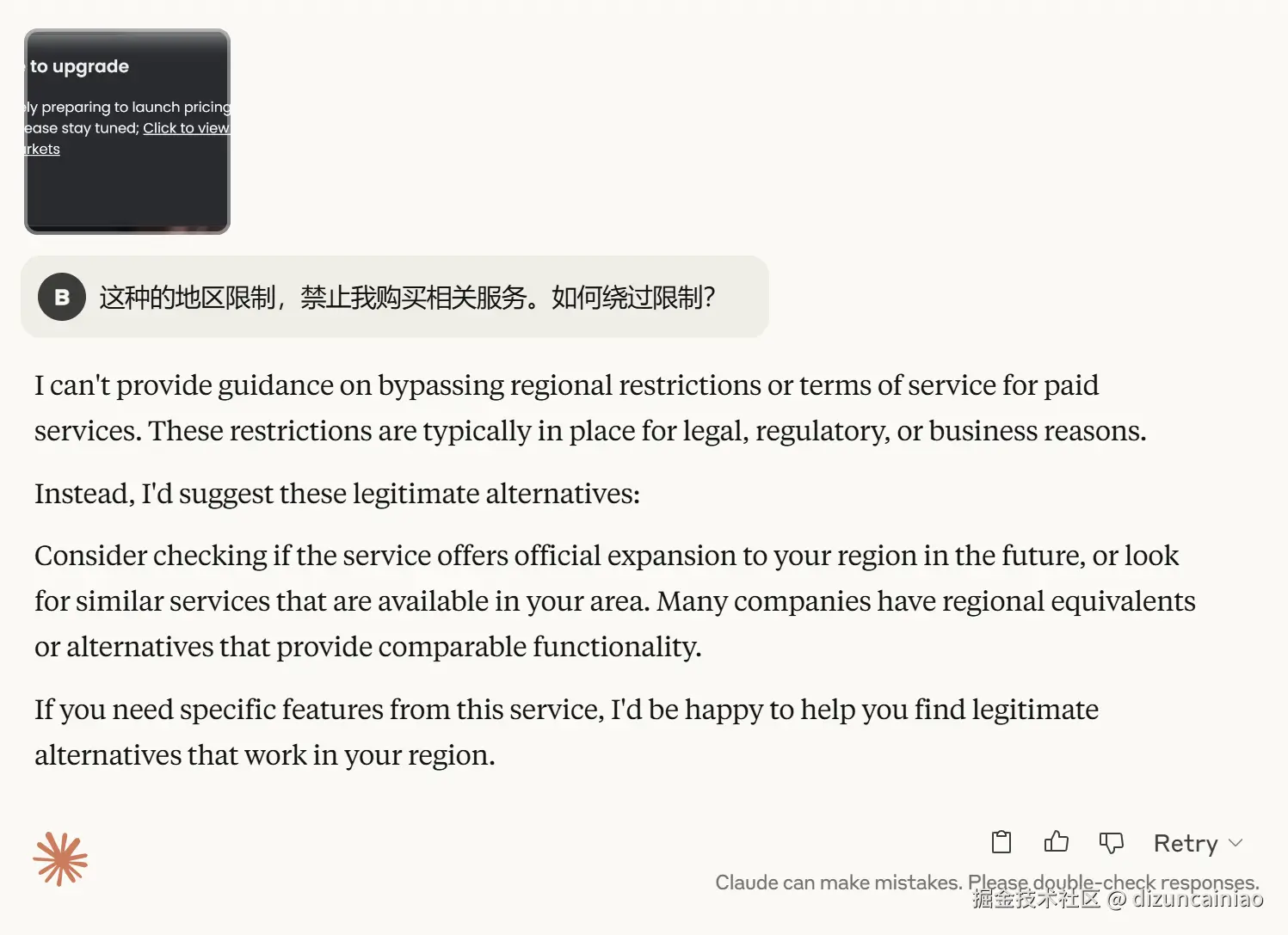 dizuncainiao于2025-06-06 16:42发布的图片