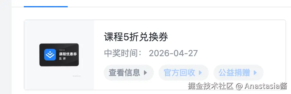 Anastasia酱于2026-04-30 14:32发布的图片