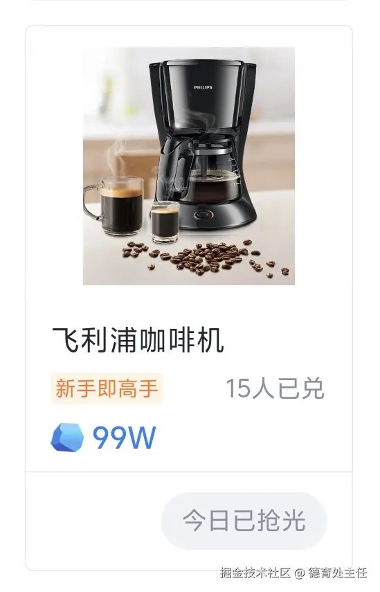 德育处主任于2025-09-03 01:18发布的图片