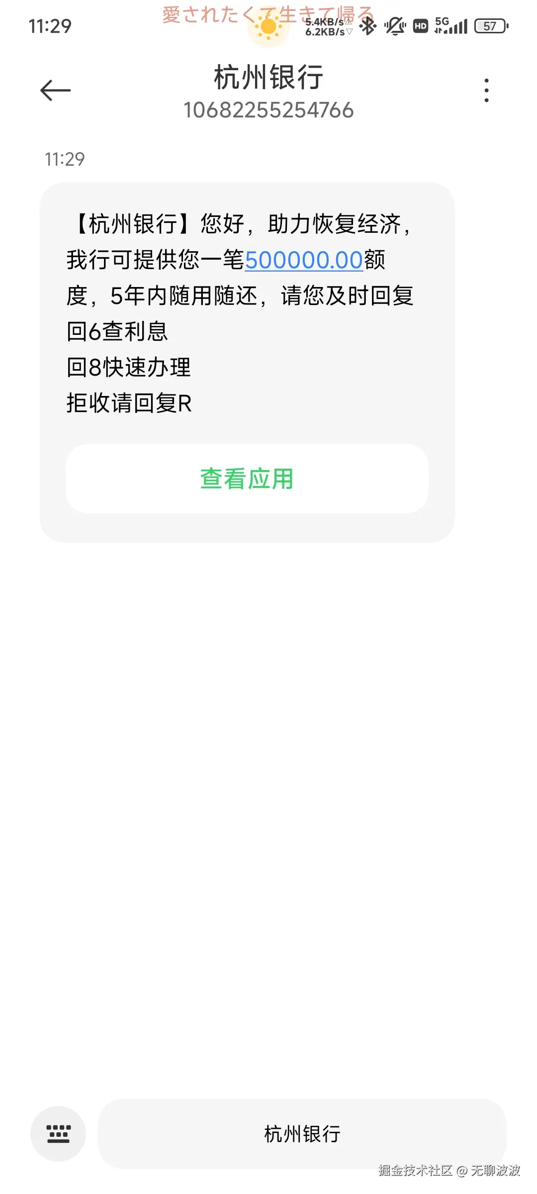 无聊波波于2024-12-24 11:31发布的图片