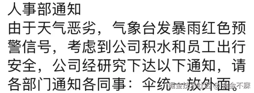 食金不寐于2025-07-30 14:39发布的图片