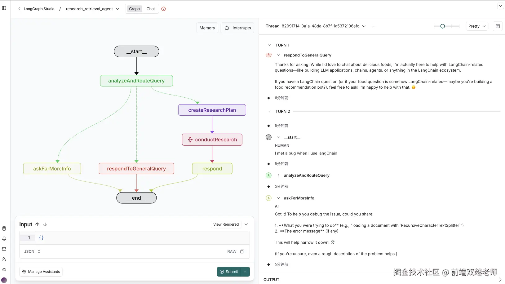 前端双越老师于2025-09-04 16:29发布的图片