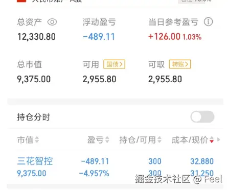 Feel于2025-03-05 20:07发布的图片