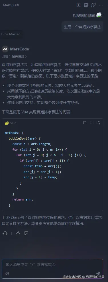 后视镜的世界于2024-08-28 18:29发布的图片