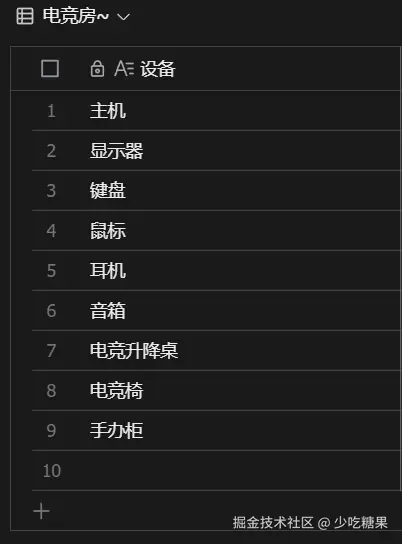 少吃糖果于2025-05-19 10:33发布的图片