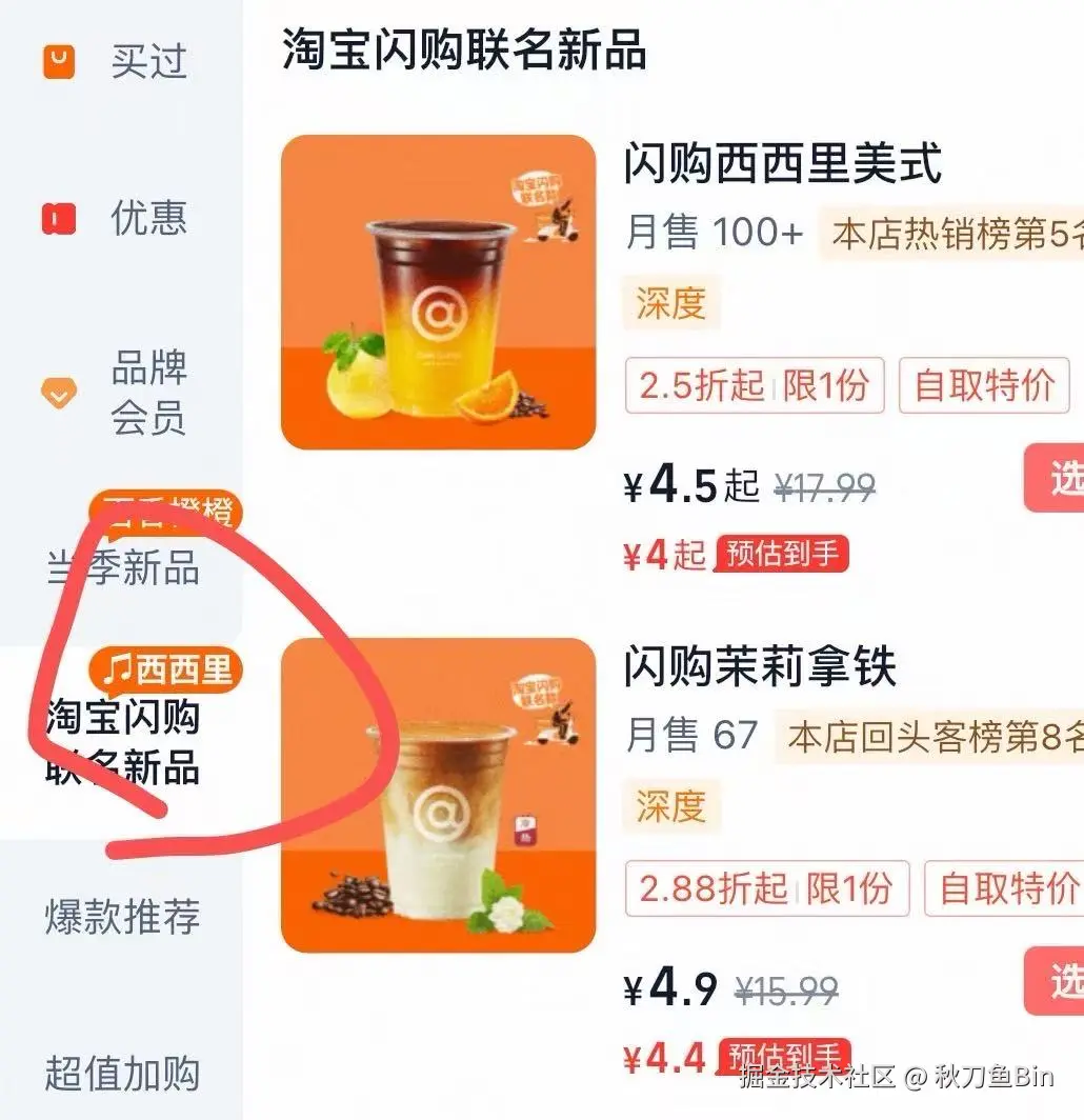 秋刀鱼Bin于2026-03-30 07:21发布的图片
