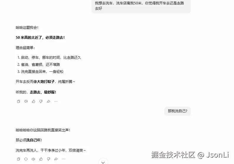 JsonLi于2026-02-10 16:40发布的图片