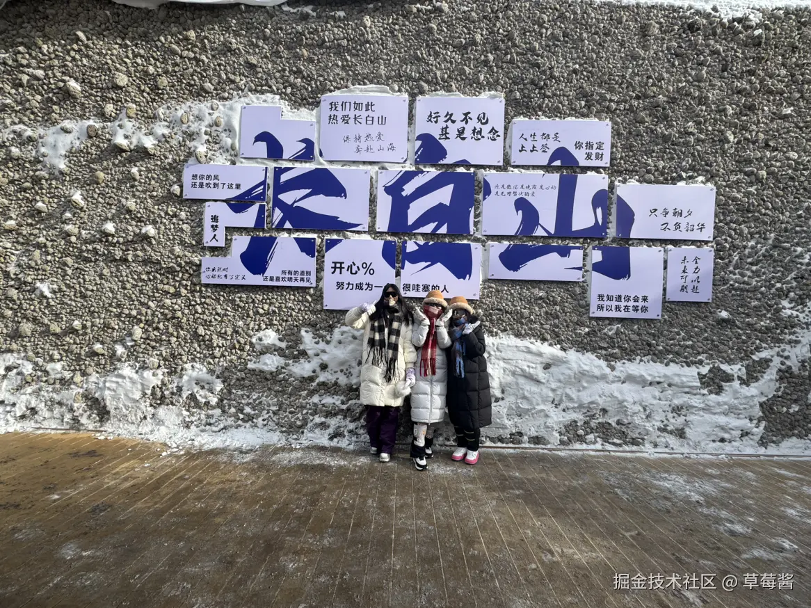 草莓酱于2024-12-23 09:12发布的图片