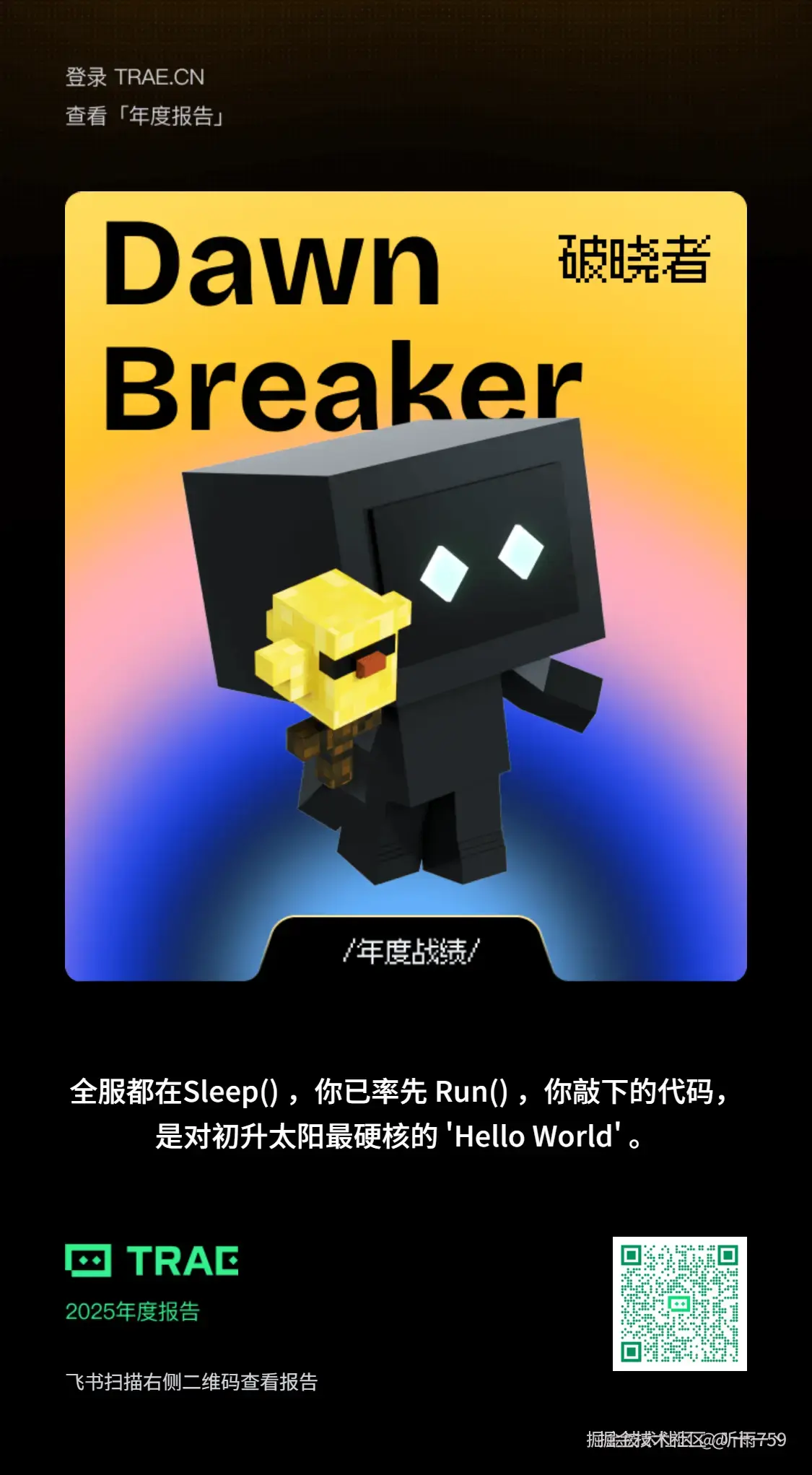 十一丶于2025-12-30 09:40发布的图片