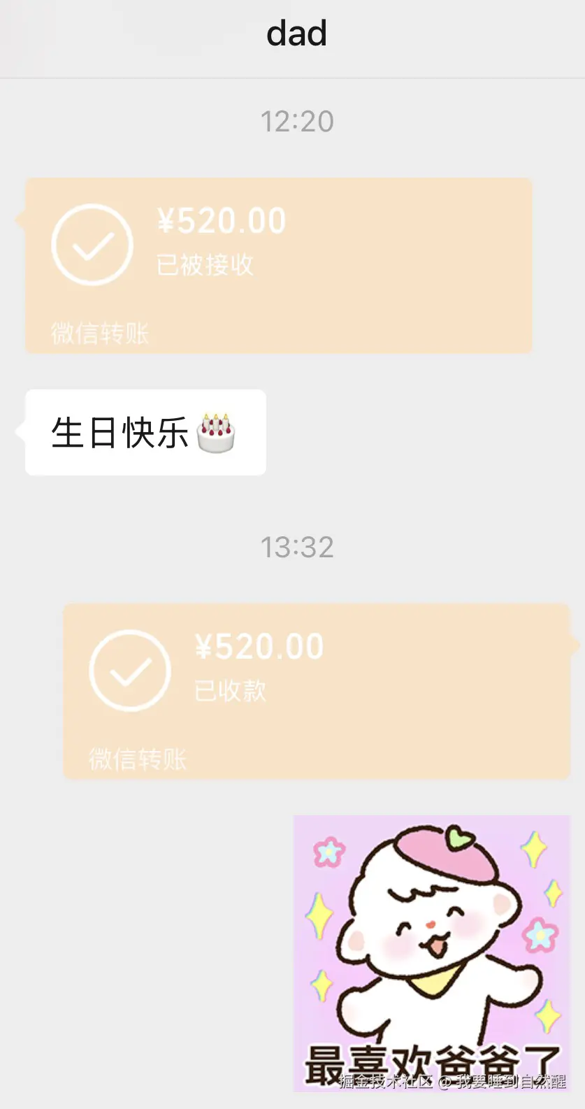 我要睡到自然醒于2025-10-16 13:57发布的图片