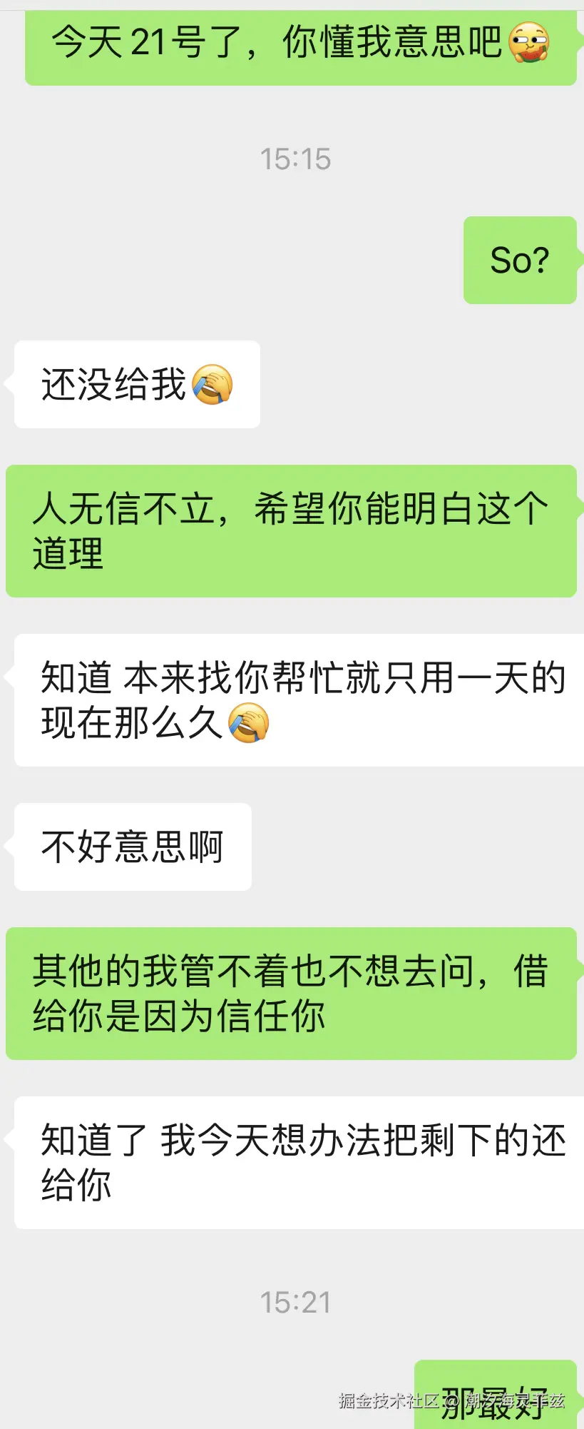 潮汐海灵菲兹于2025-02-21 15:26发布的图片
