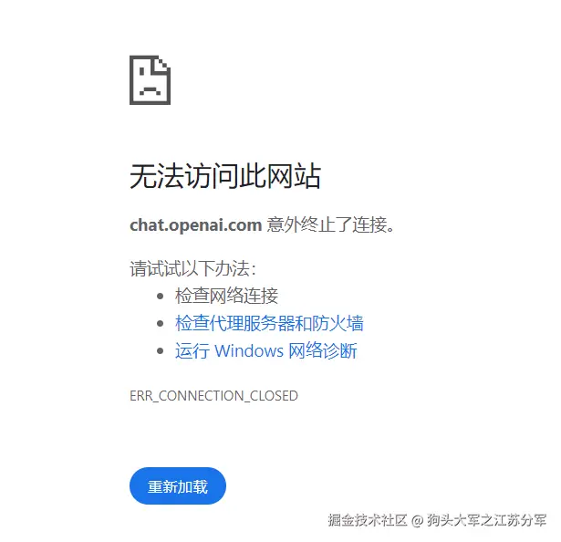 狗头大军之江苏分军于2024-07-18 15:04发布的图片