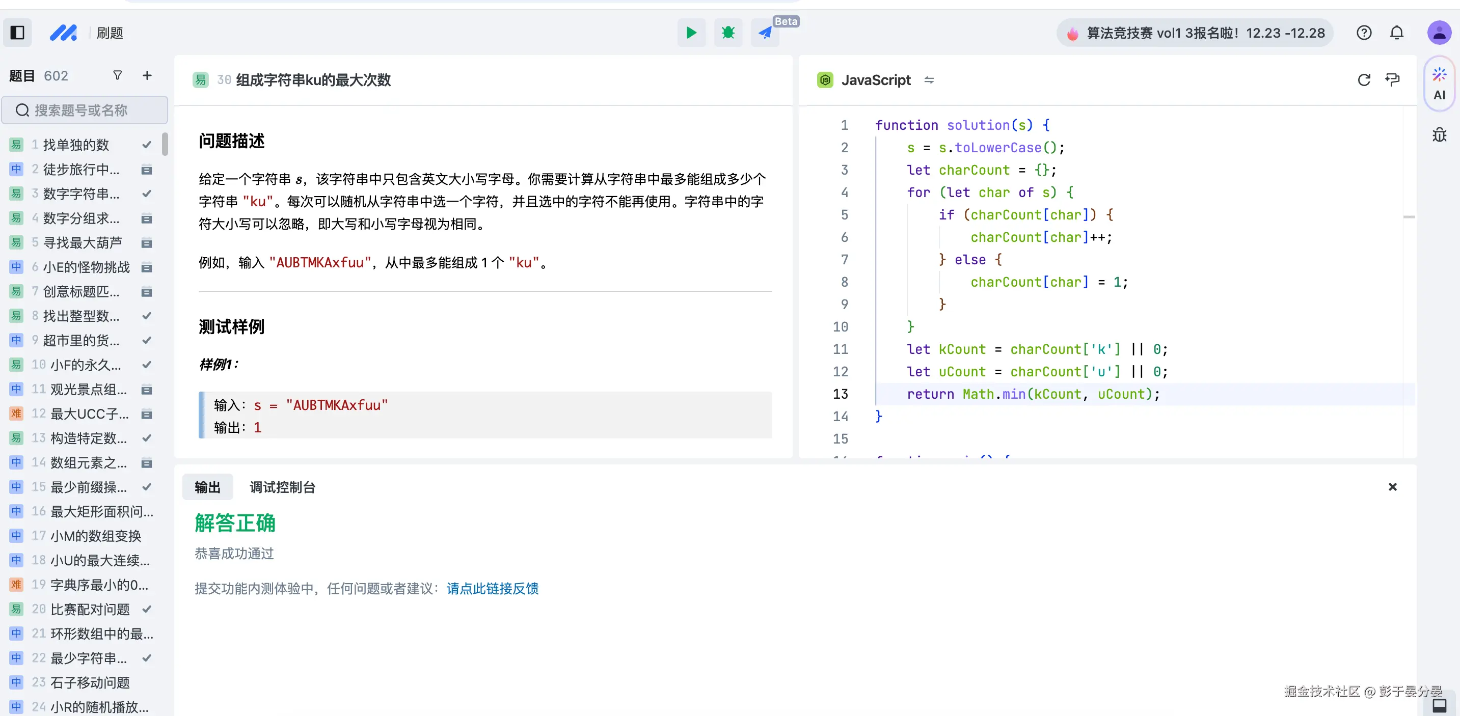 彭于晏分晏于2024-12-26 11:07发布的图片