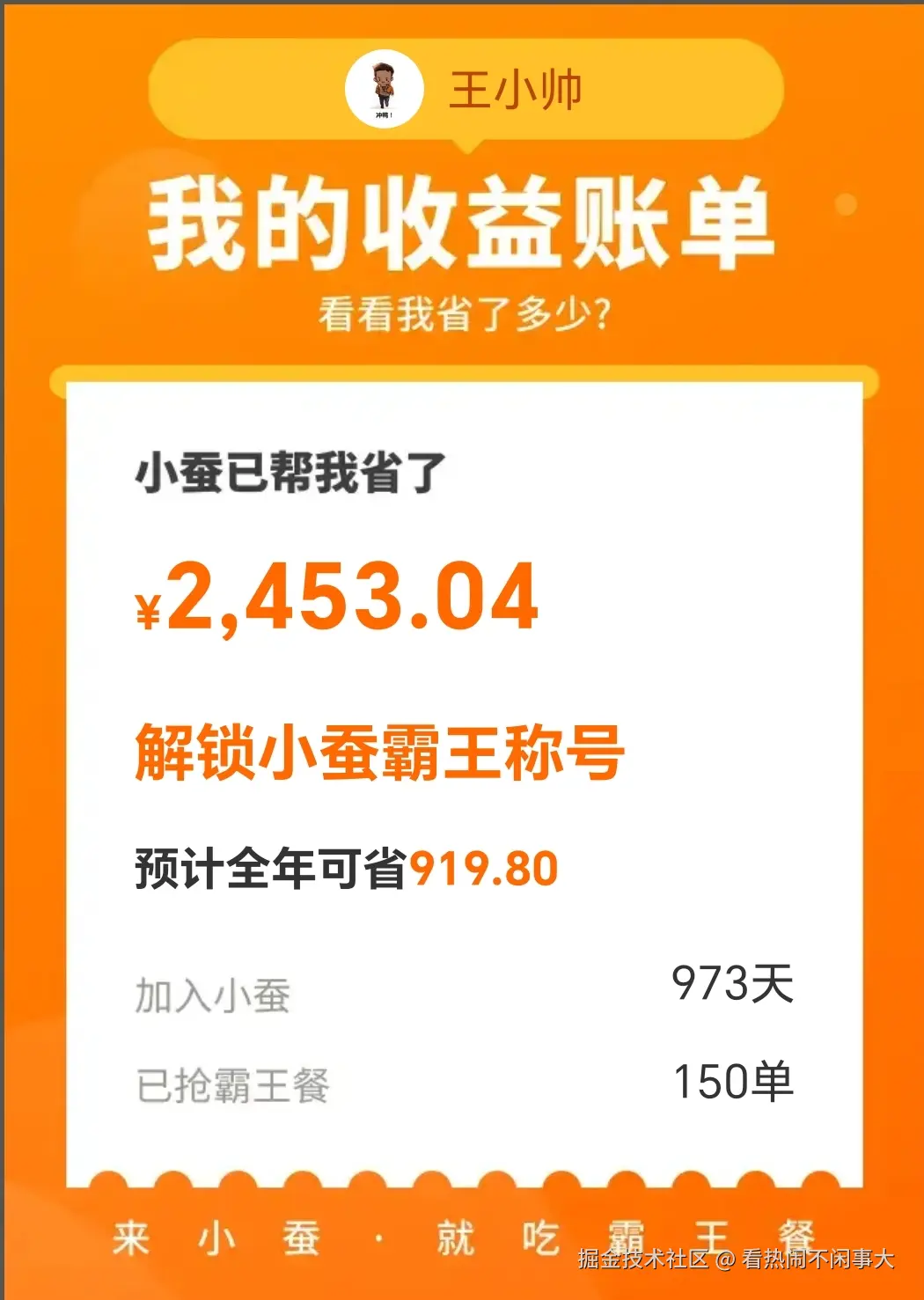 看热闹不闲事大于2026-01-30 14:41发布的图片