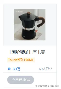 木易_2333于2025-05-26 18:58发布的图片