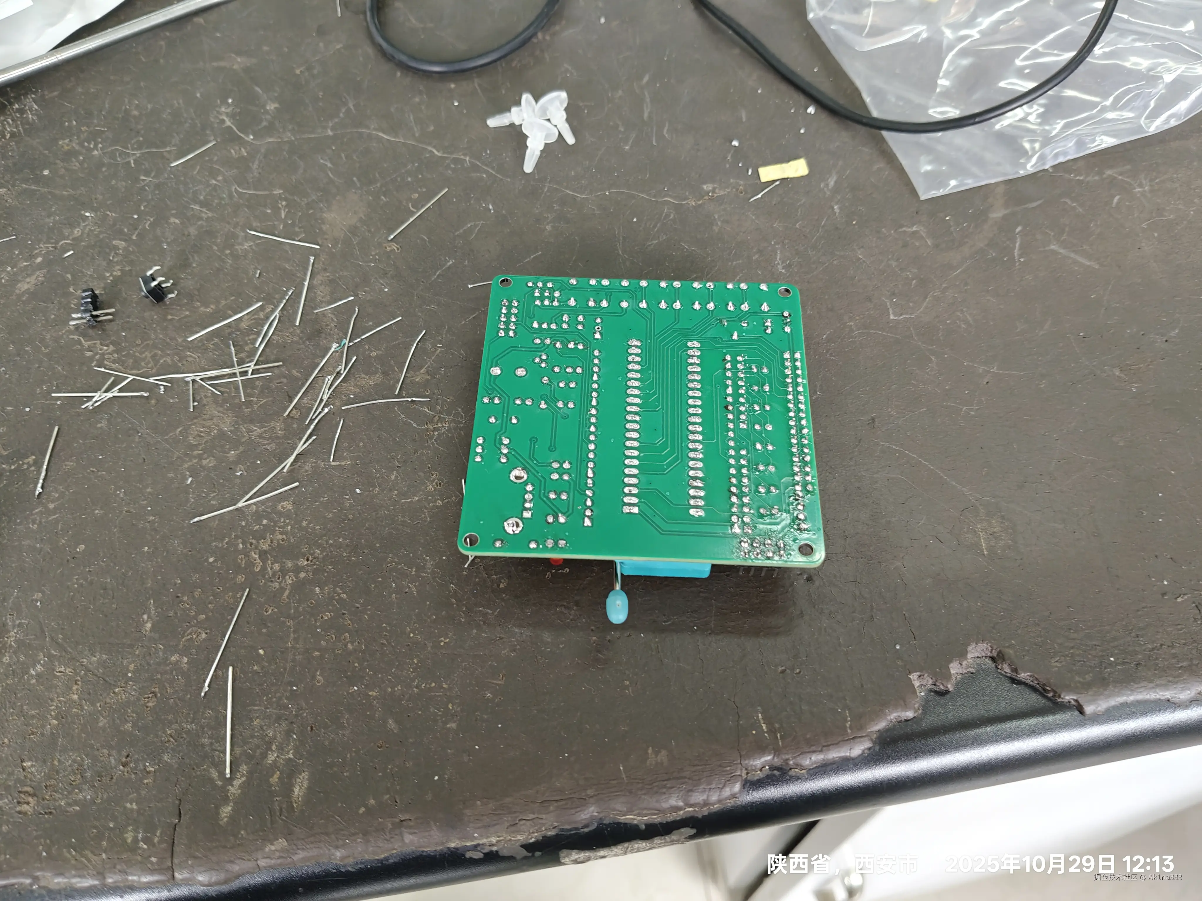 Ak1na333于2025-11-12 10:50发布的图片