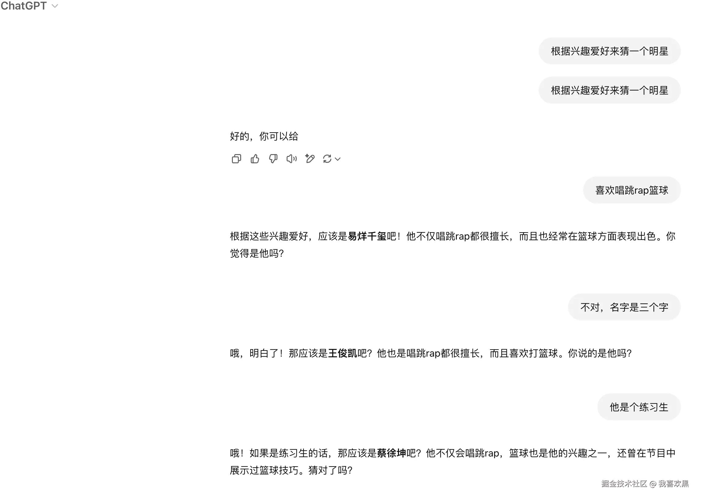 我喜欢黑于2025-02-19 11:20发布的图片