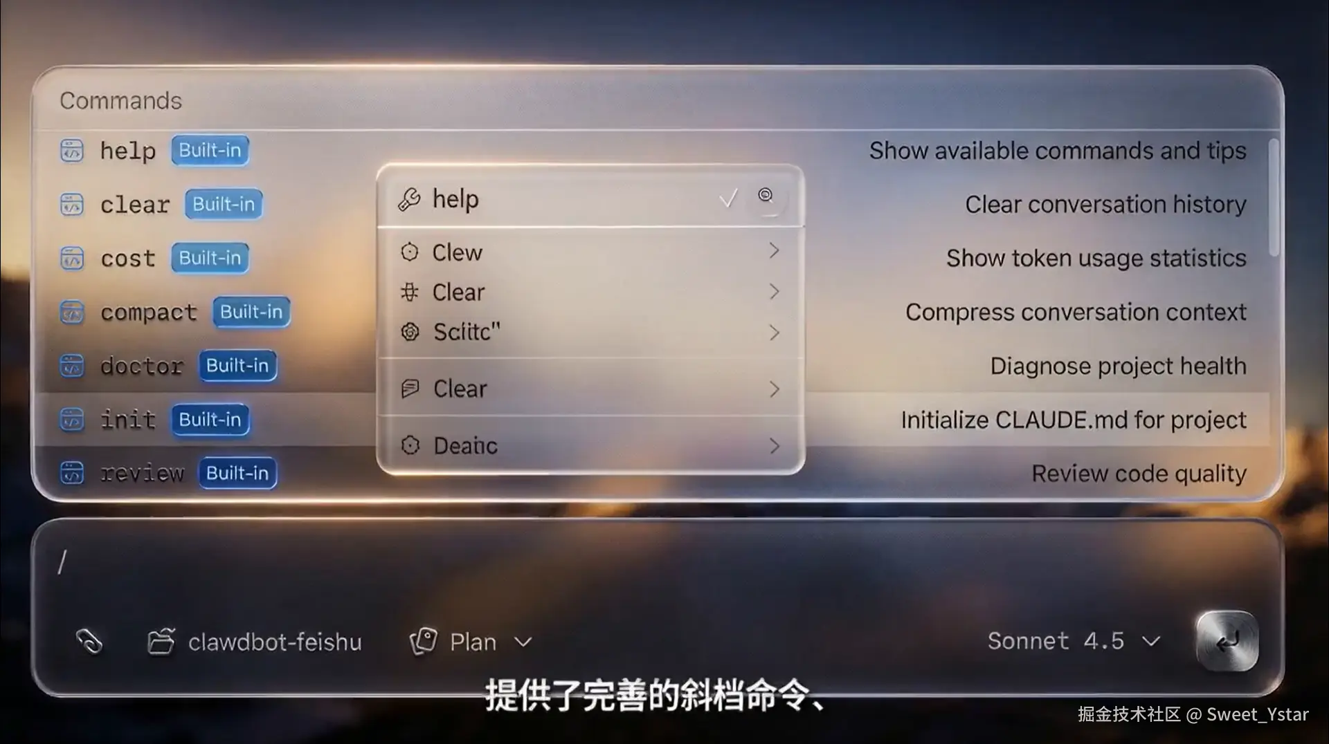 Sweet_Ystar于2026-02-09 16:28发布的图片