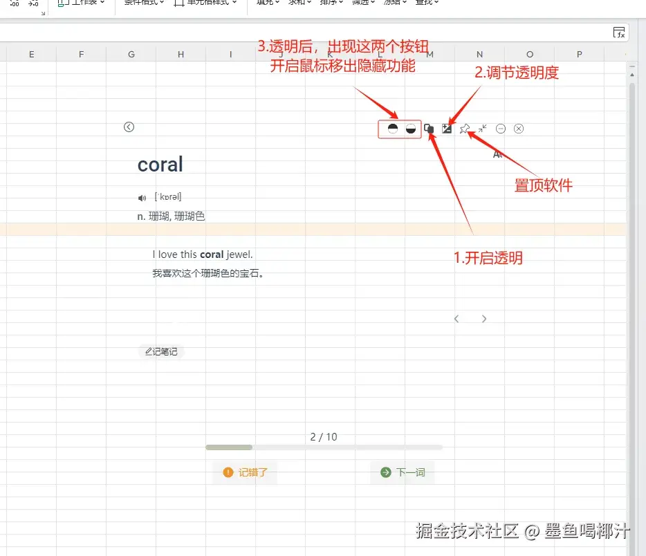 墨鱼喝椰汁于2026-01-06 10:59发布的图片