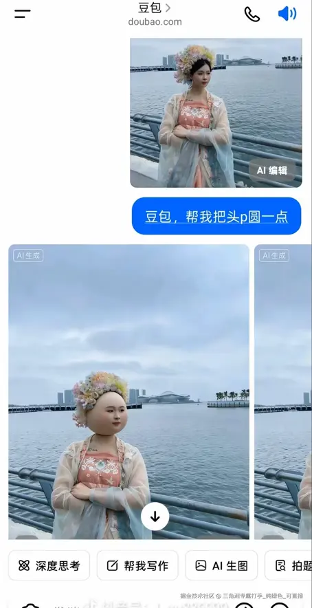 三角洲专属打手_纯绿色_可直播于2026-04-07 16:10发布的图片