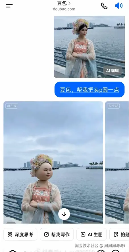 周周周与与i于2026-04-07 16:10发布的图片