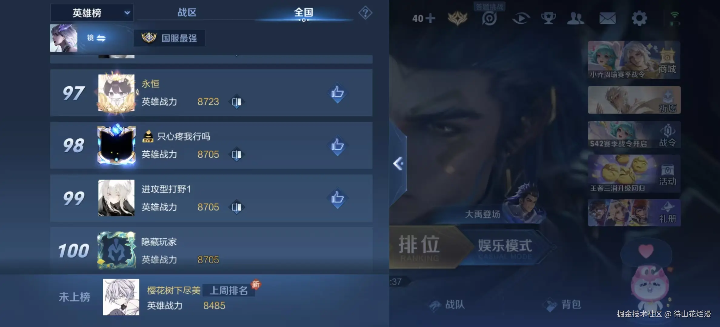 待山花烂漫于2026-01-13 16:26发布的图片