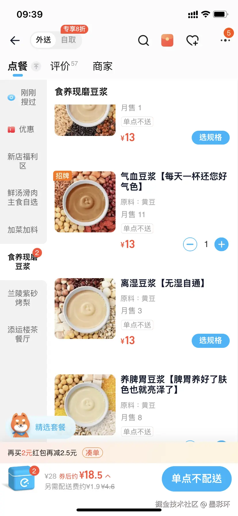 墨彩环于2025-09-28 09:42发布的图片