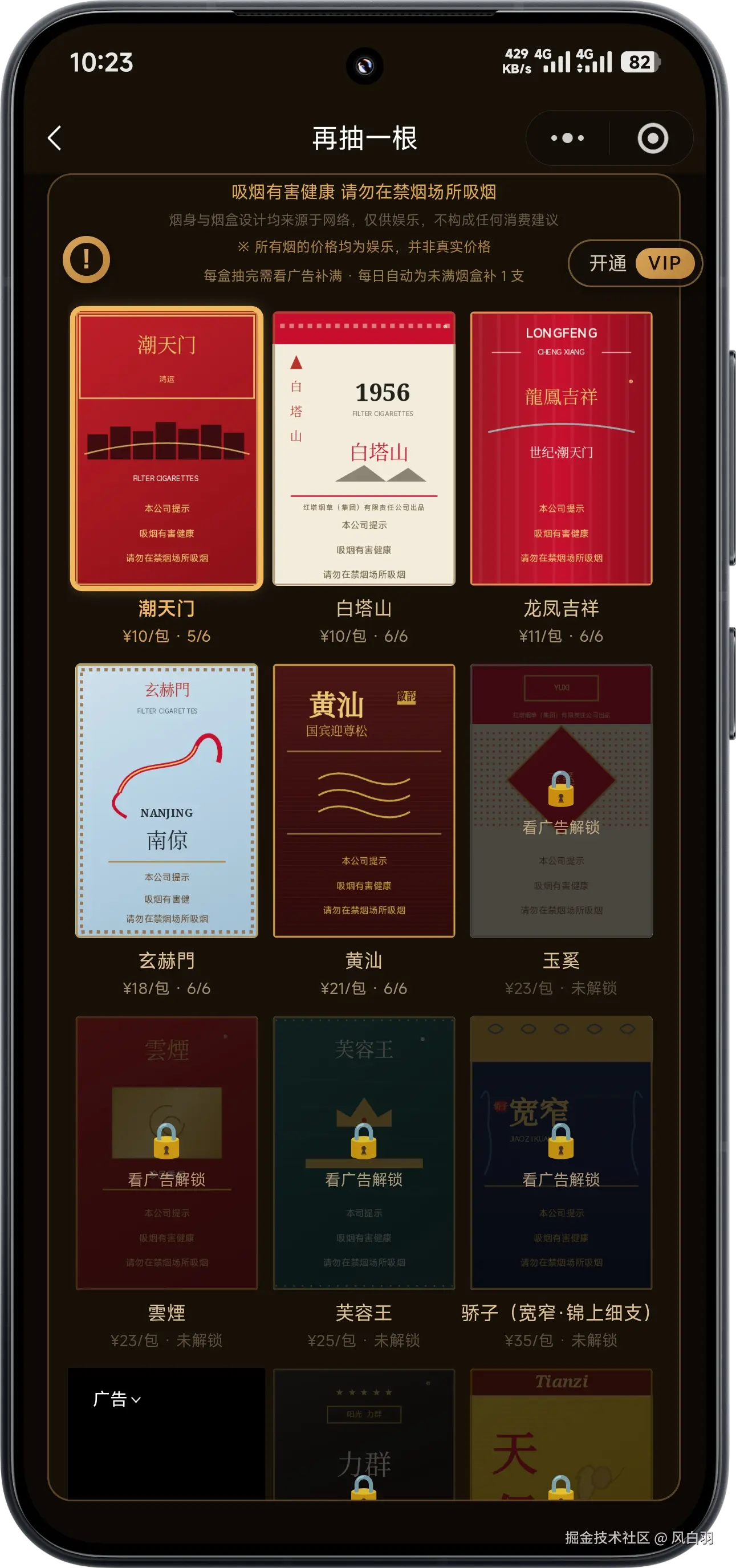 风白羽于2026-09-24 02:27发布的图片