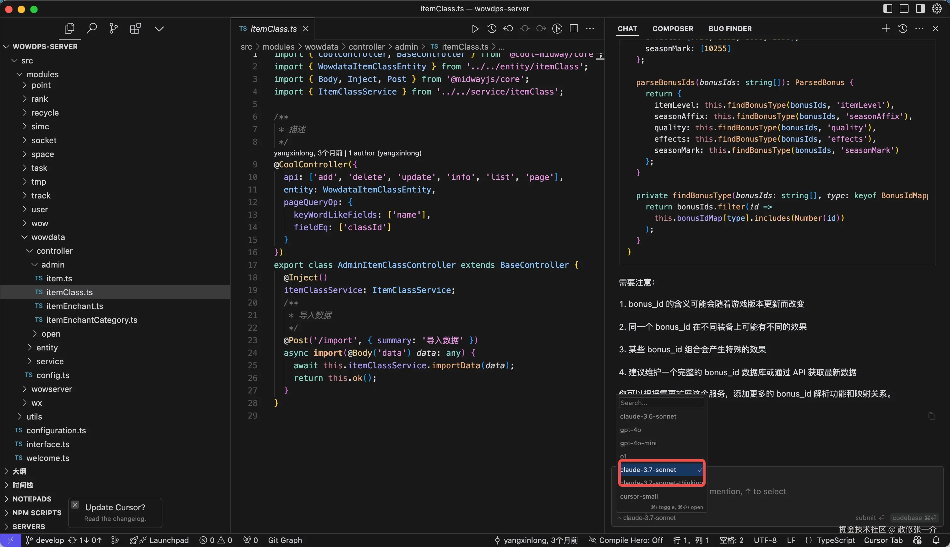散修张一介于2025-02-25 14:09发布的图片