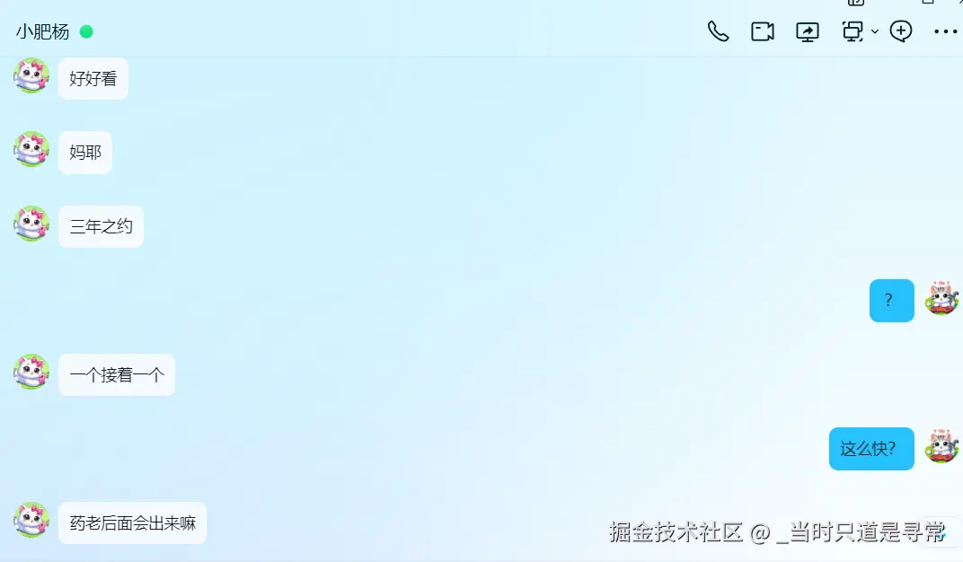 _当时只道是寻常于2025-04-17 18:32发布的图片