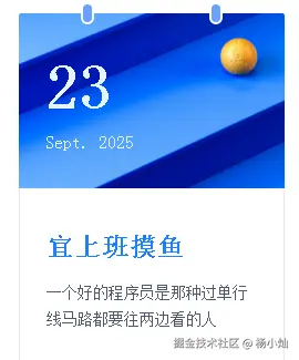 杨小灿于2025-09-23 09:02发布的图片