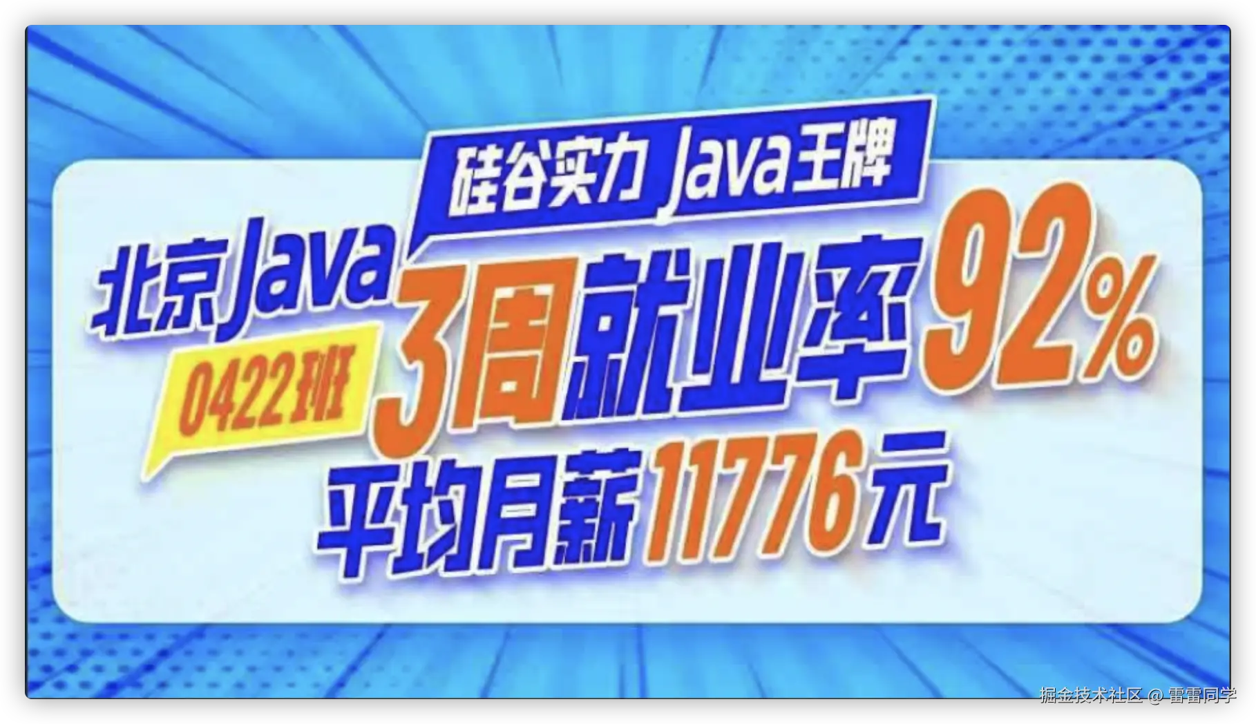 雷雷同学于2024-11-28 17:41发布的图片