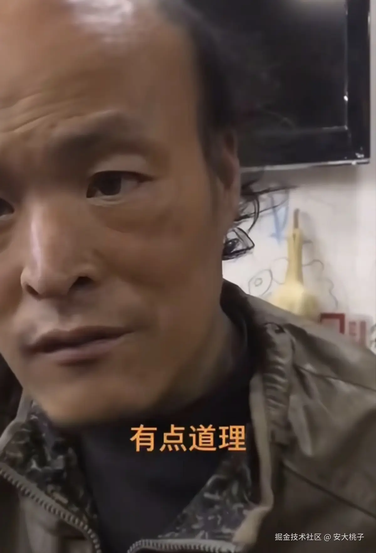 安大桃子于2026-03-30 21:48发布的图片