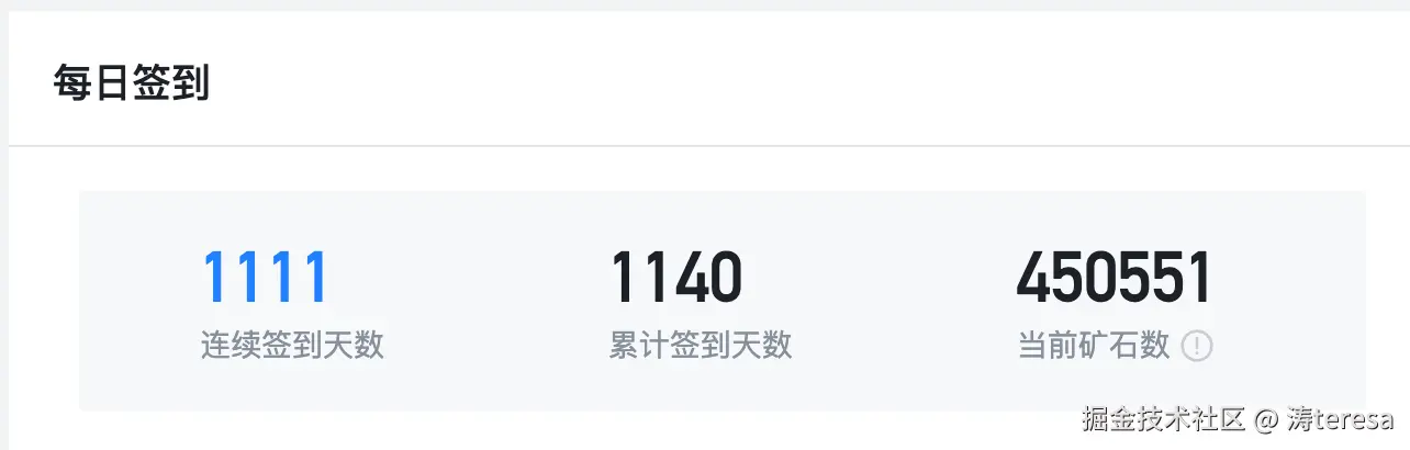 涛teresa于2025-08-15 03:17发布的图片