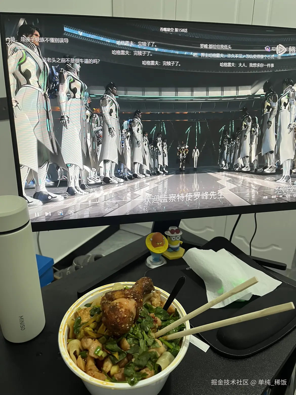 单纯_稀饭于2025-03-03 18:04发布的图片