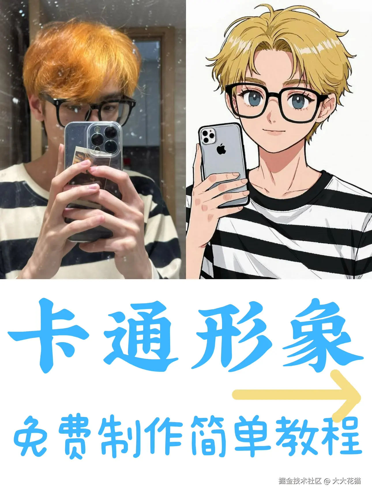 大大花猫于2025-03-17 22:32发布的图片