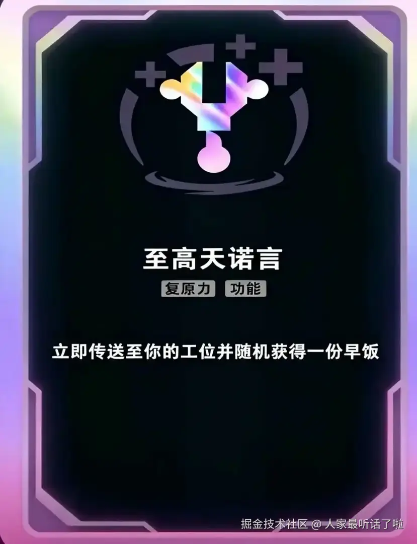 人家最听话了啦于2025-12-15 10:59发布的图片