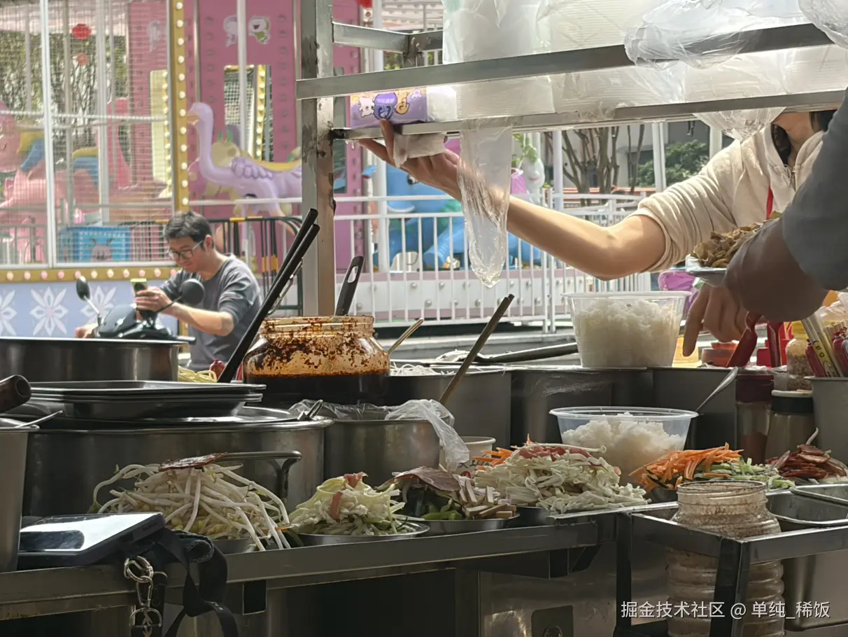 单纯_稀饭于2026-04-03 13:22发布的图片