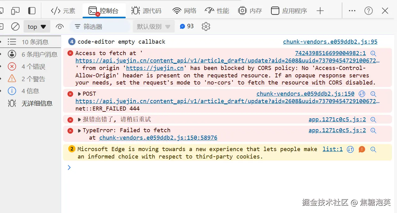 焦糖泡芙于2024-10-12 15:50发布的图片