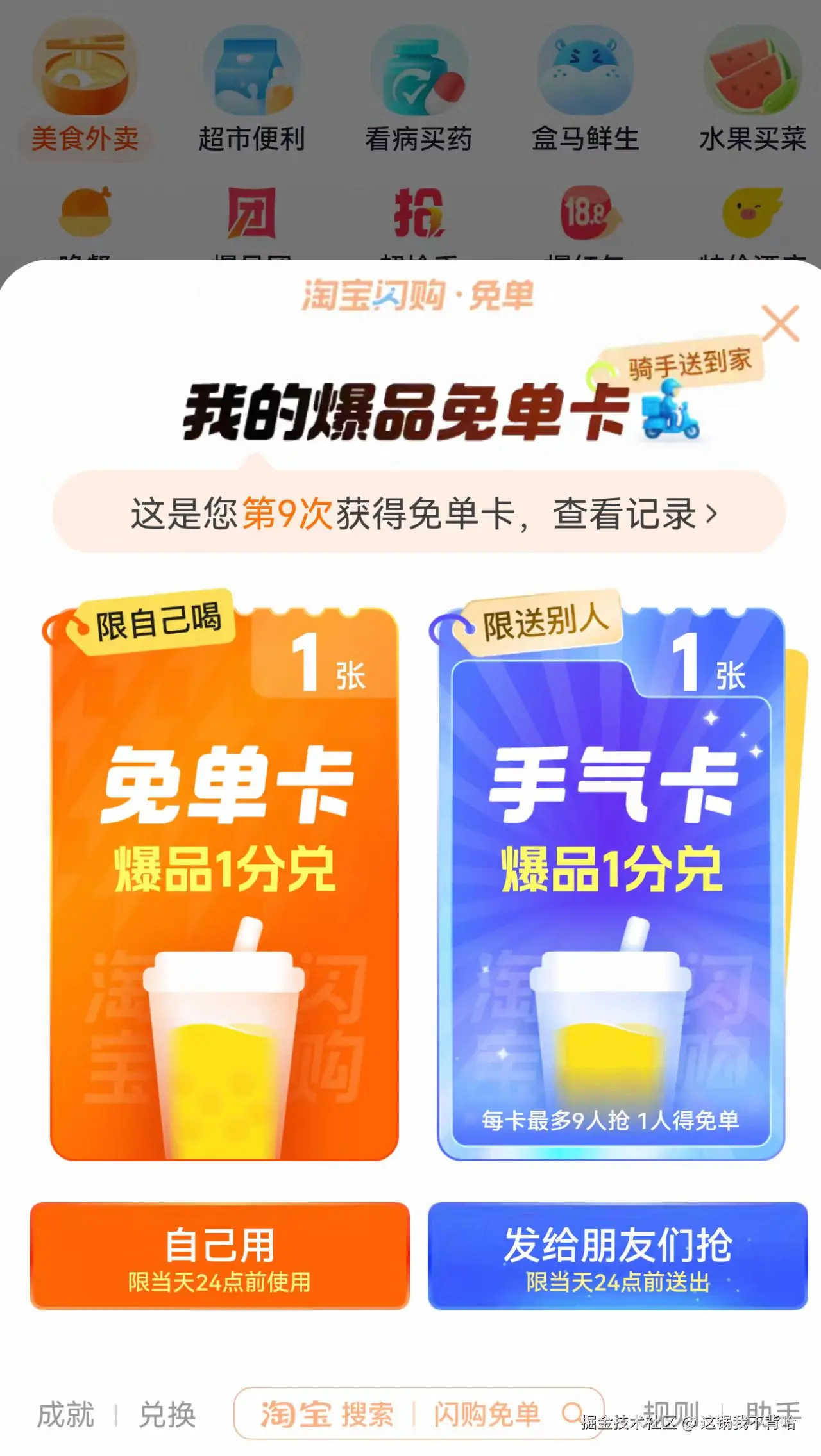 这锅我不背哈于2025-09-01 09:16发布的图片