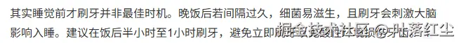叶落红尘于2026-03-20 11:25发布的图片