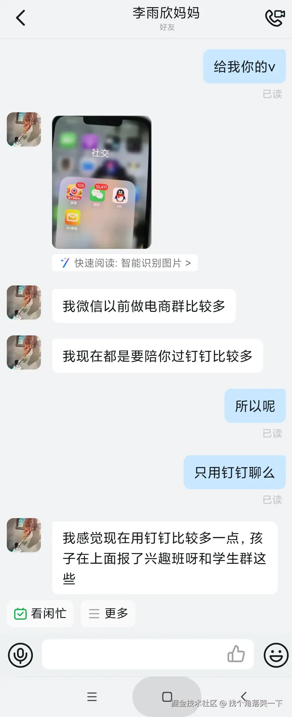 找个角落哭一下于2025-08-30 10:50发布的图片