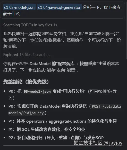 jayjay于2026-03-04 03:26发布的图片