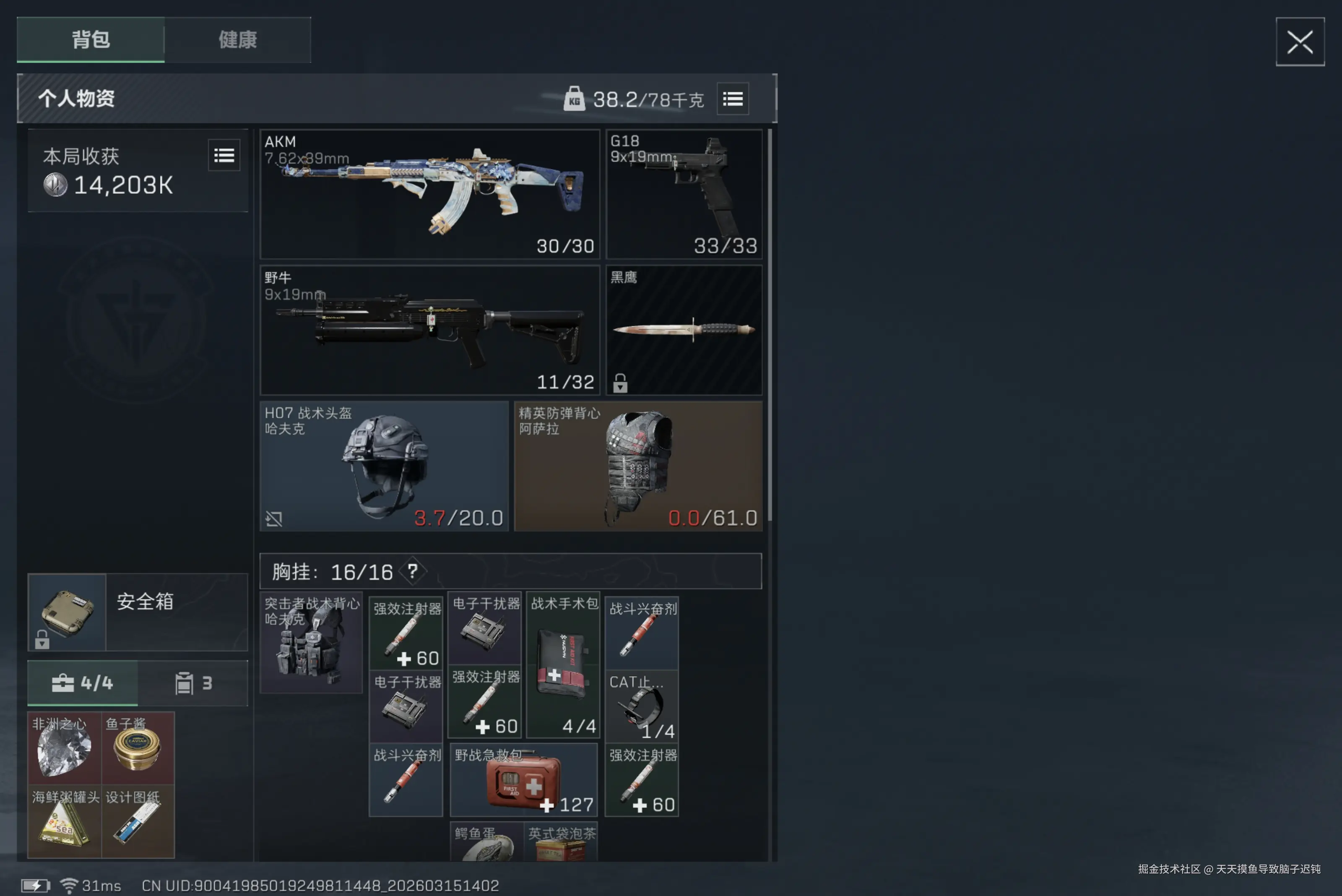 天天摸鱼导致脑子迟钝于2026-03-16 09:23发布的图片