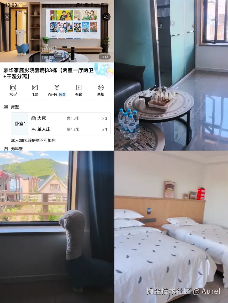 Aurel于2026-09-23 05:01发布的图片